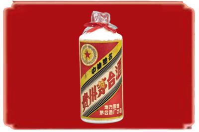兴义市烟酒回收地方国营茅台酒.jpg