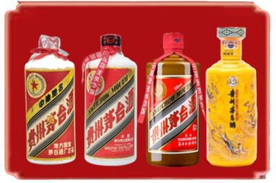 兴义市烟酒回收贵州茅台酒.jpg